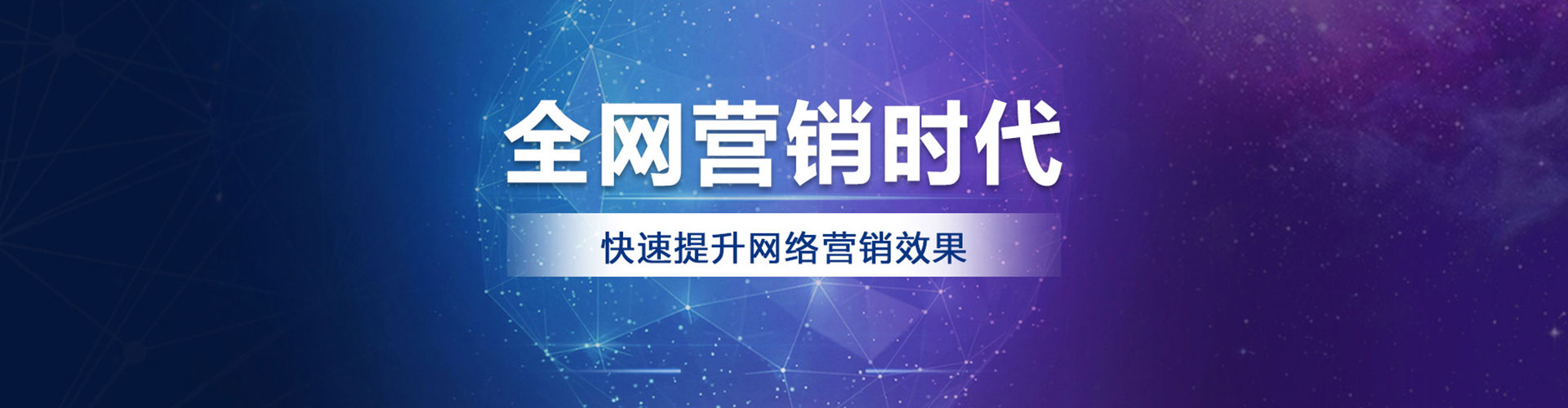 黔南信息流投放
