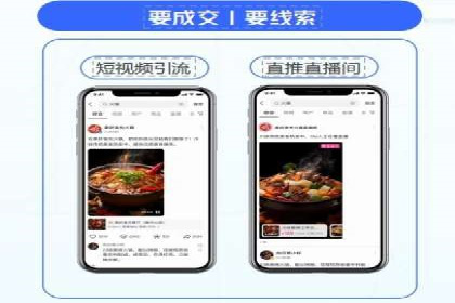 社交媒体信息流广告的受众分析与目标用户定位