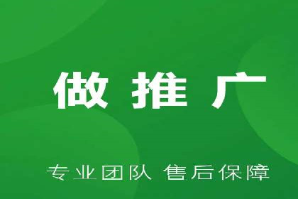 百度竞价推广托管成功故事