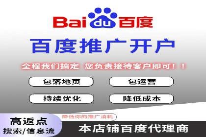 案例对比：优化前后百度推广效果差异