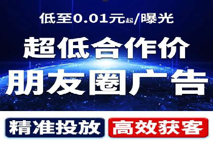 揭秘百度竞价代运营的背后：成功的关键因素